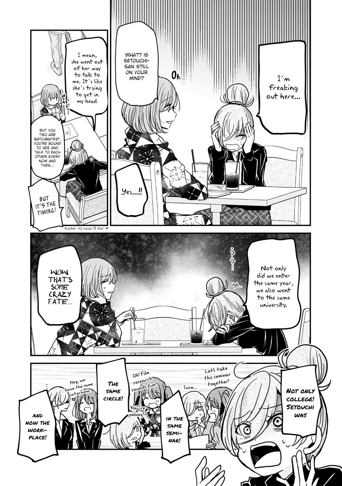 A Workplace Where You Can't Help But Smile chapter 16 page 5