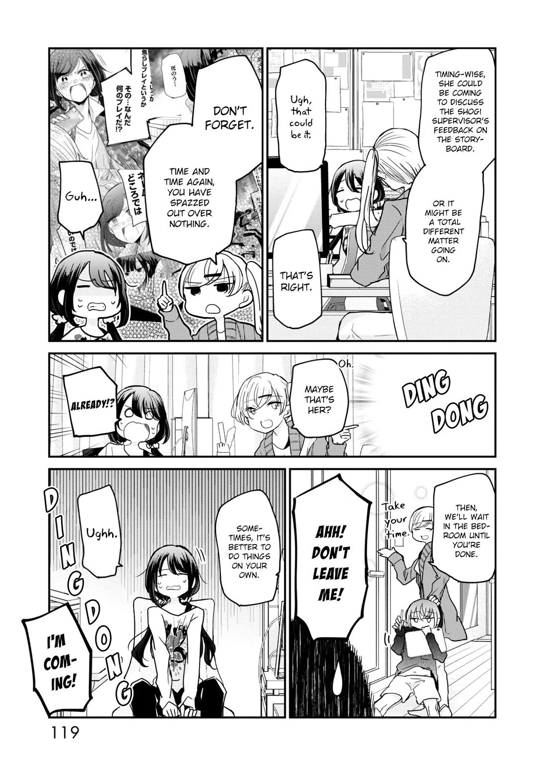 A Workplace Where You Can't Help But Smile chapter 16 page 9