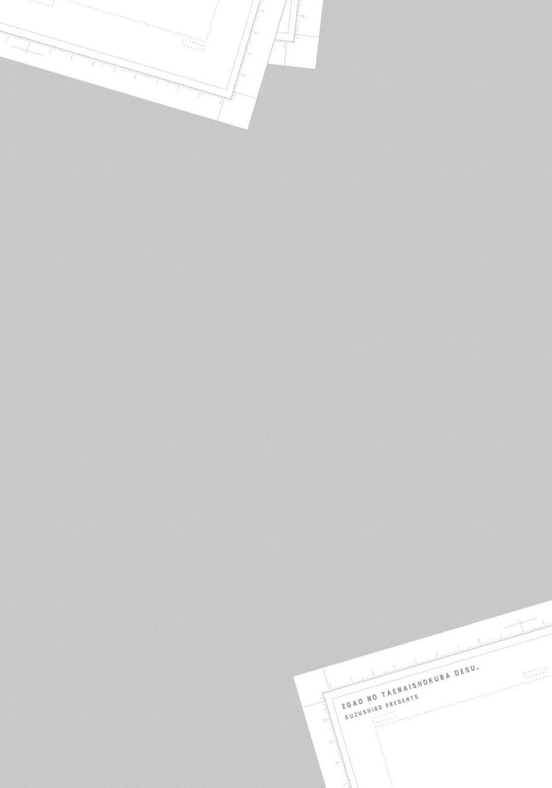 A Workplace Where You Can't Help But Smile chapter 17 page 22