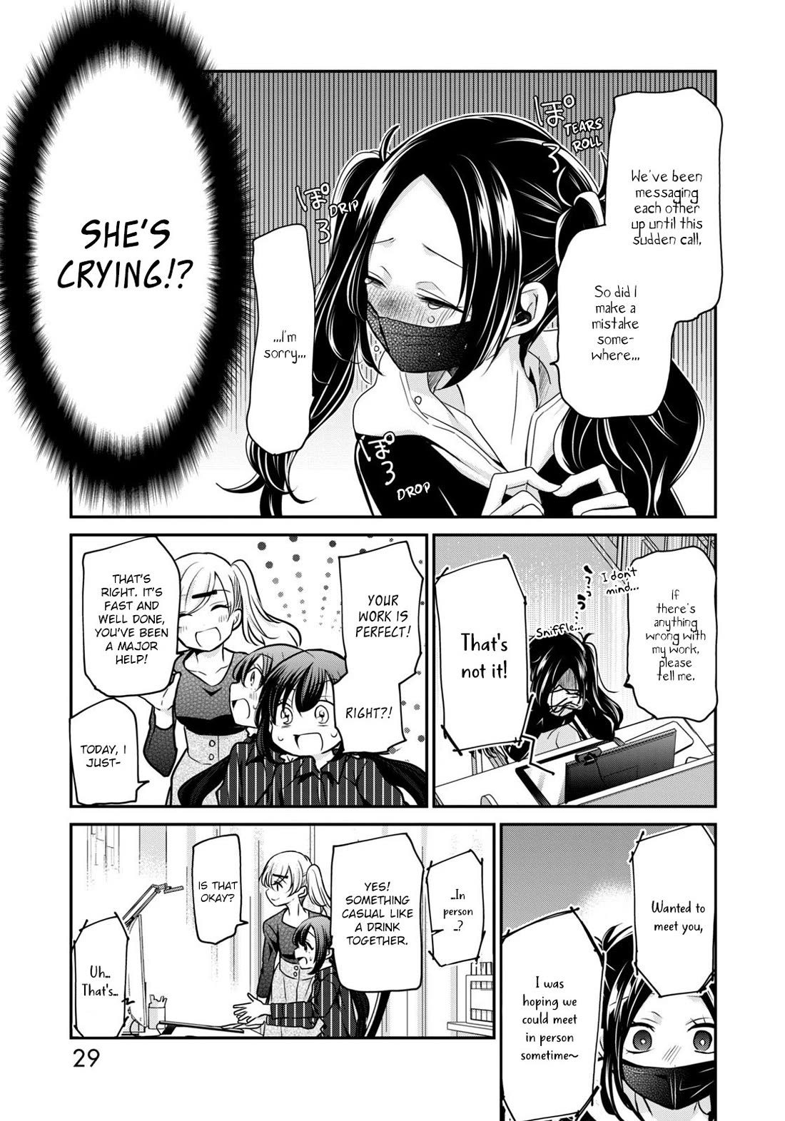 A Workplace Where You Can't Help But Smile chapter 18 page 10