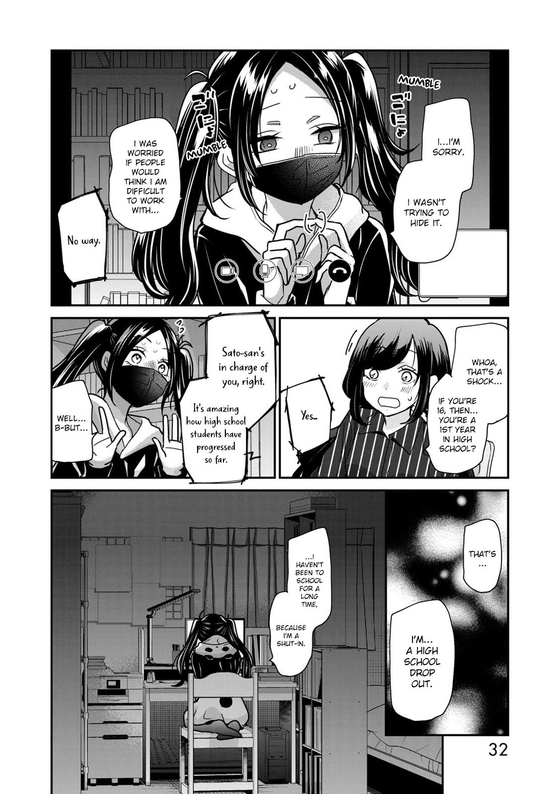 A Workplace Where You Can't Help But Smile chapter 18 page 13