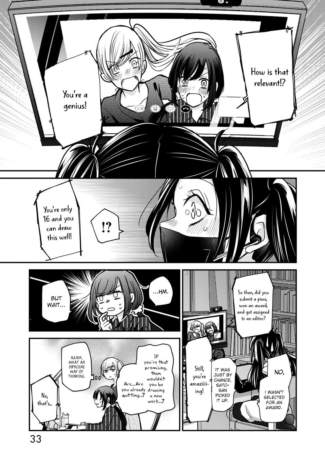 A Workplace Where You Can't Help But Smile chapter 18 page 14