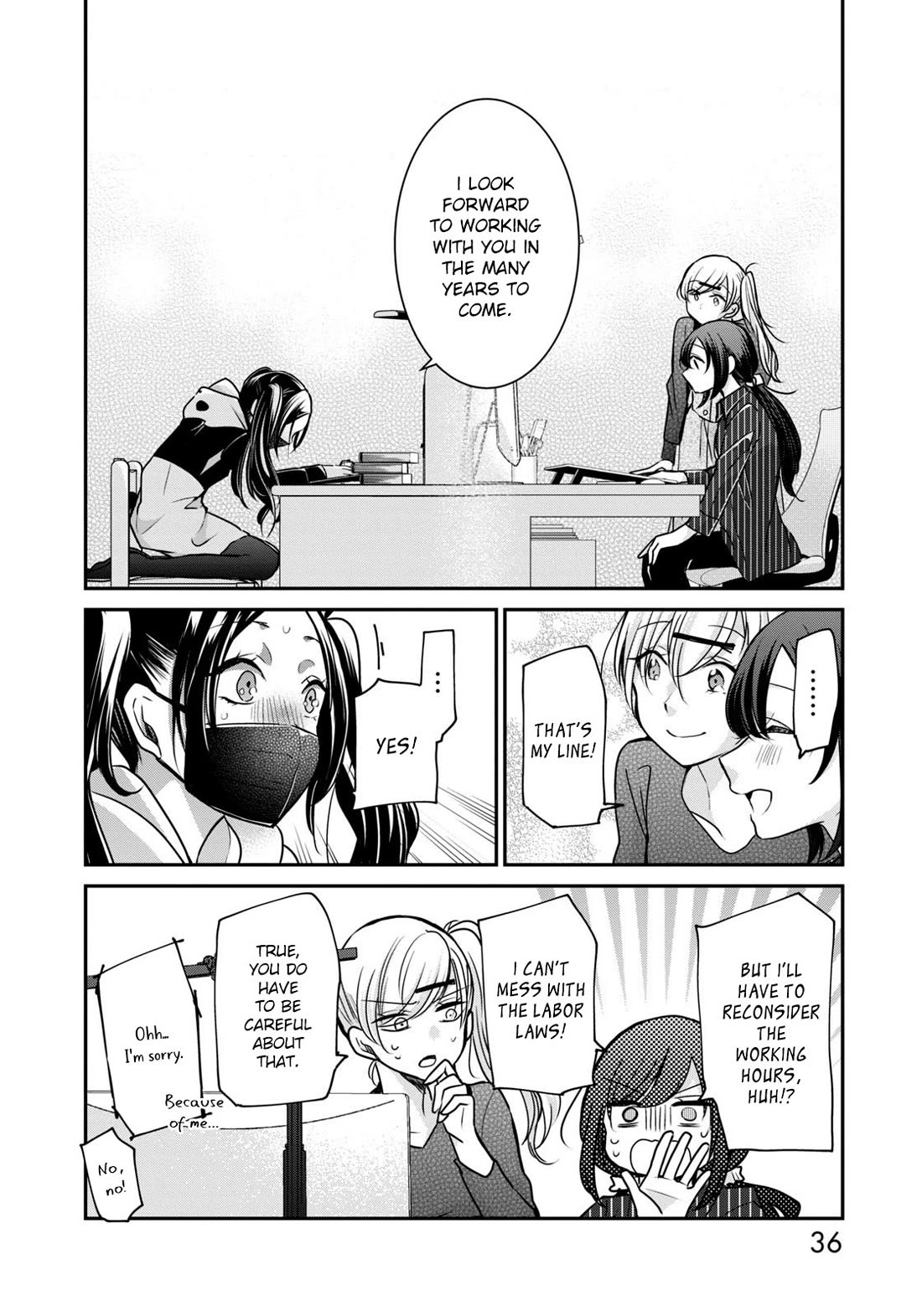 A Workplace Where You Can't Help But Smile chapter 18 page 17