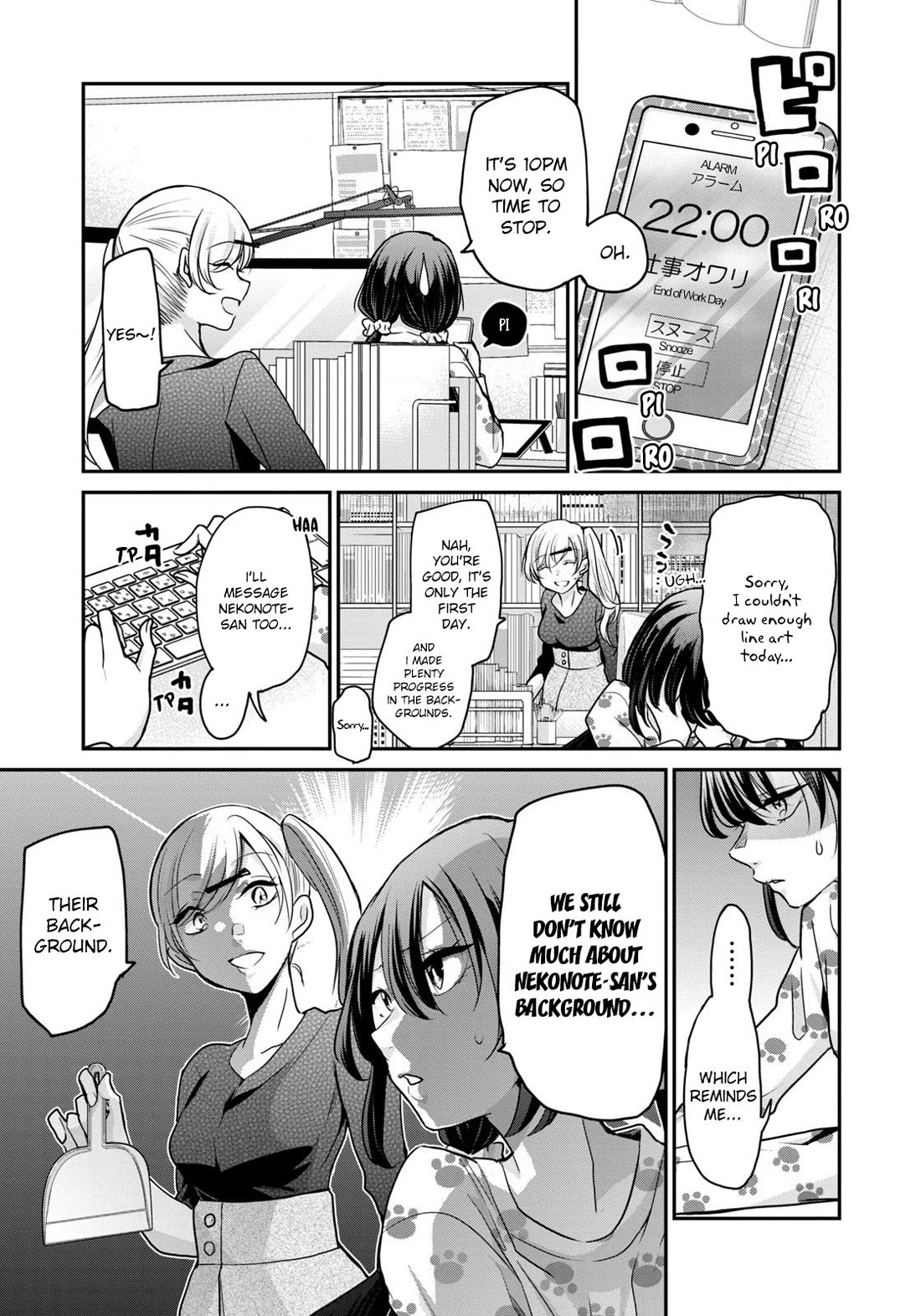 A Workplace Where You Can't Help But Smile chapter 18 page 2