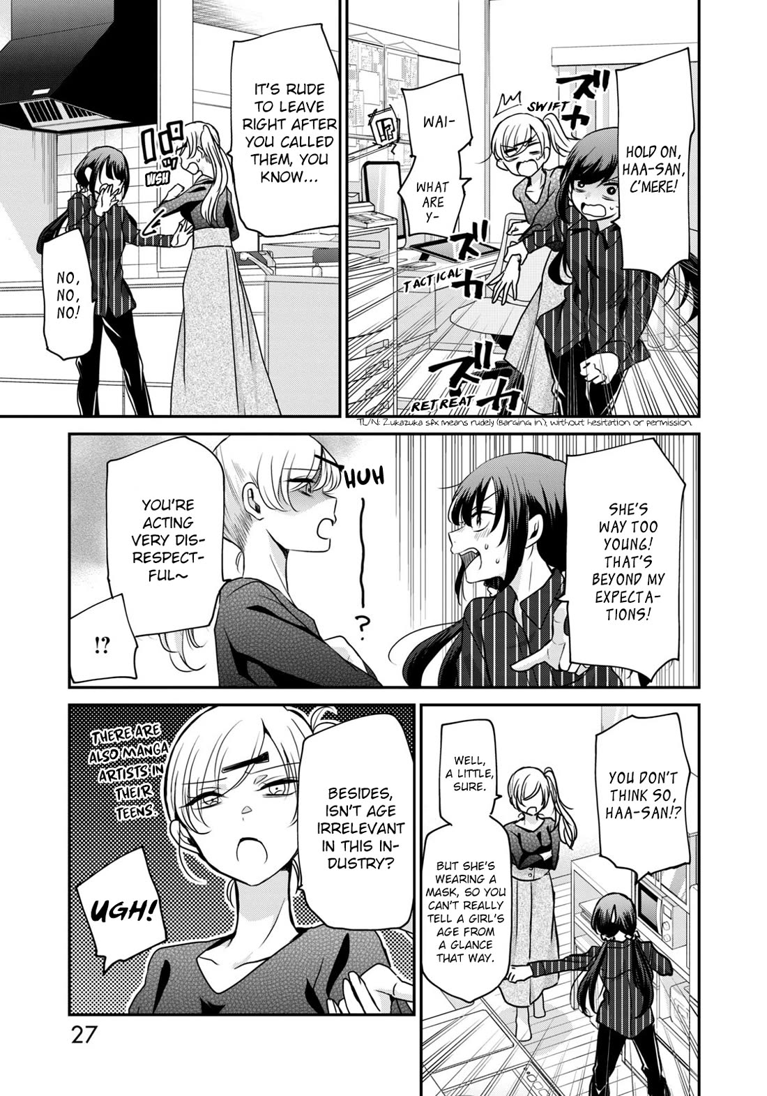 A Workplace Where You Can't Help But Smile chapter 18 page 8