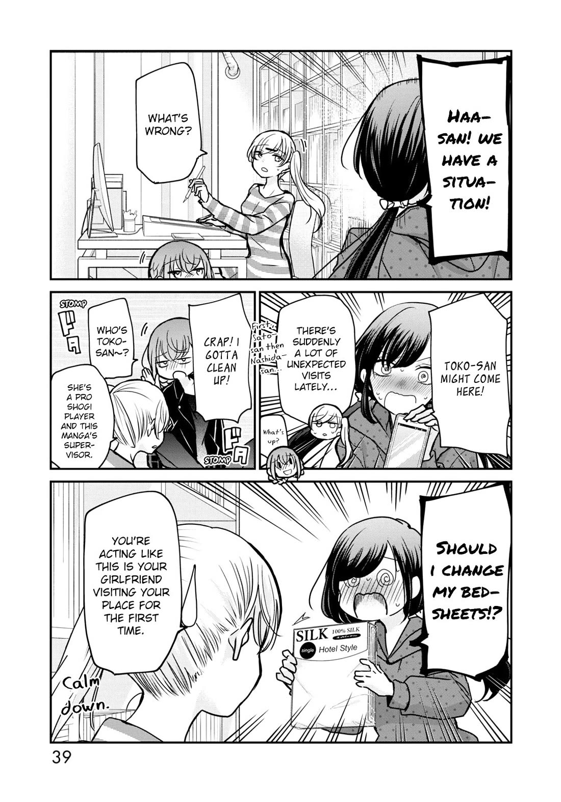 A Workplace Where You Can't Help But Smile chapter 19 page 1