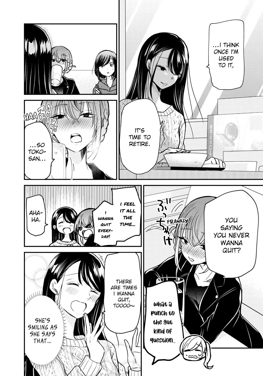 A Workplace Where You Can't Help But Smile chapter 19 page 12