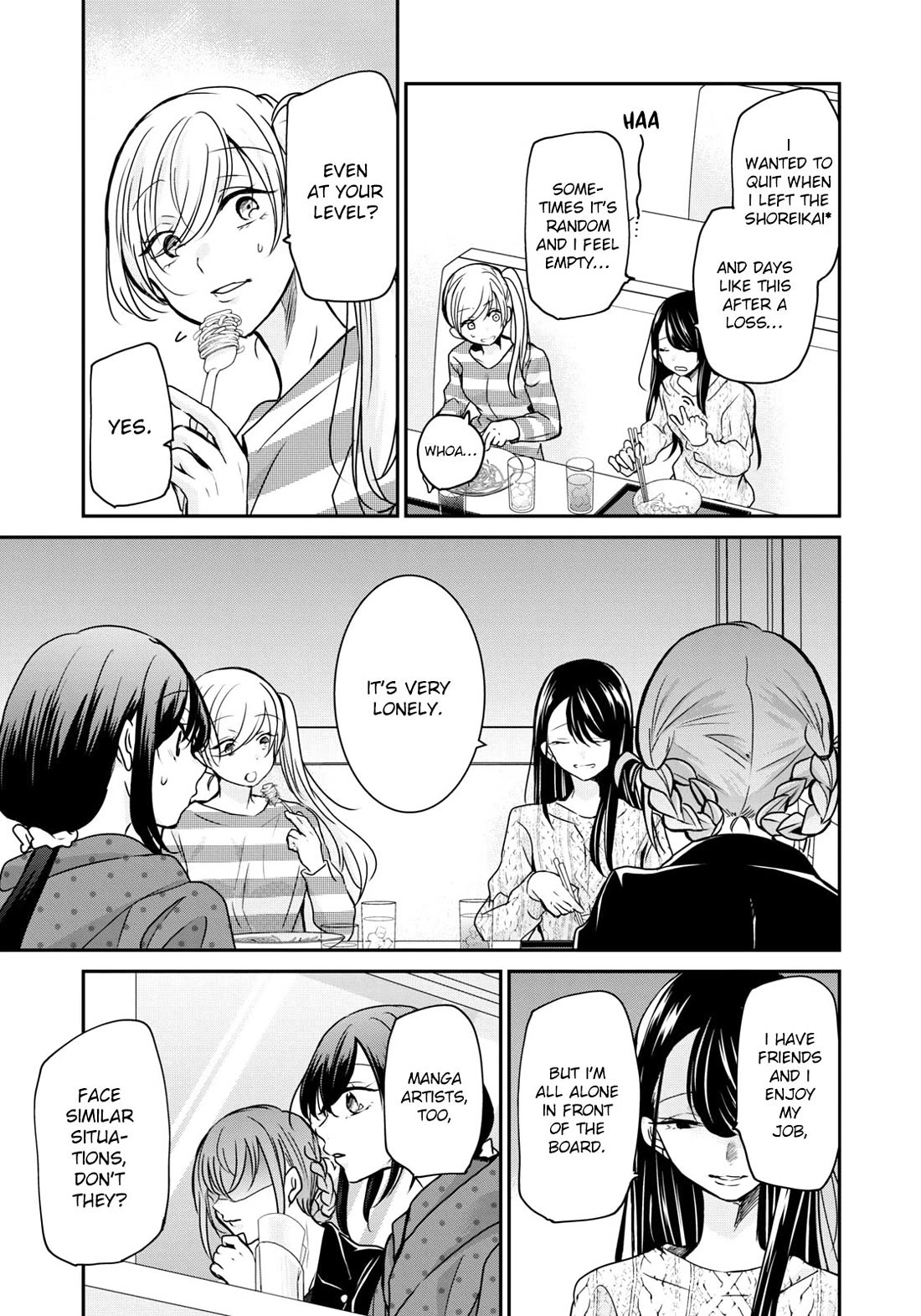 A Workplace Where You Can't Help But Smile chapter 19 page 13