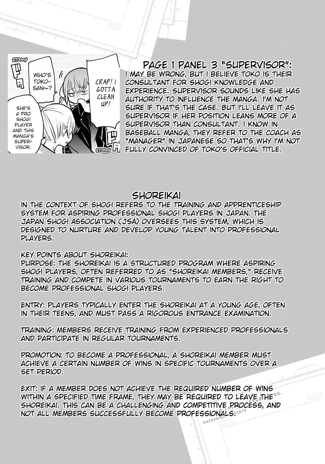 A Workplace Where You Can't Help But Smile chapter 19 page 18