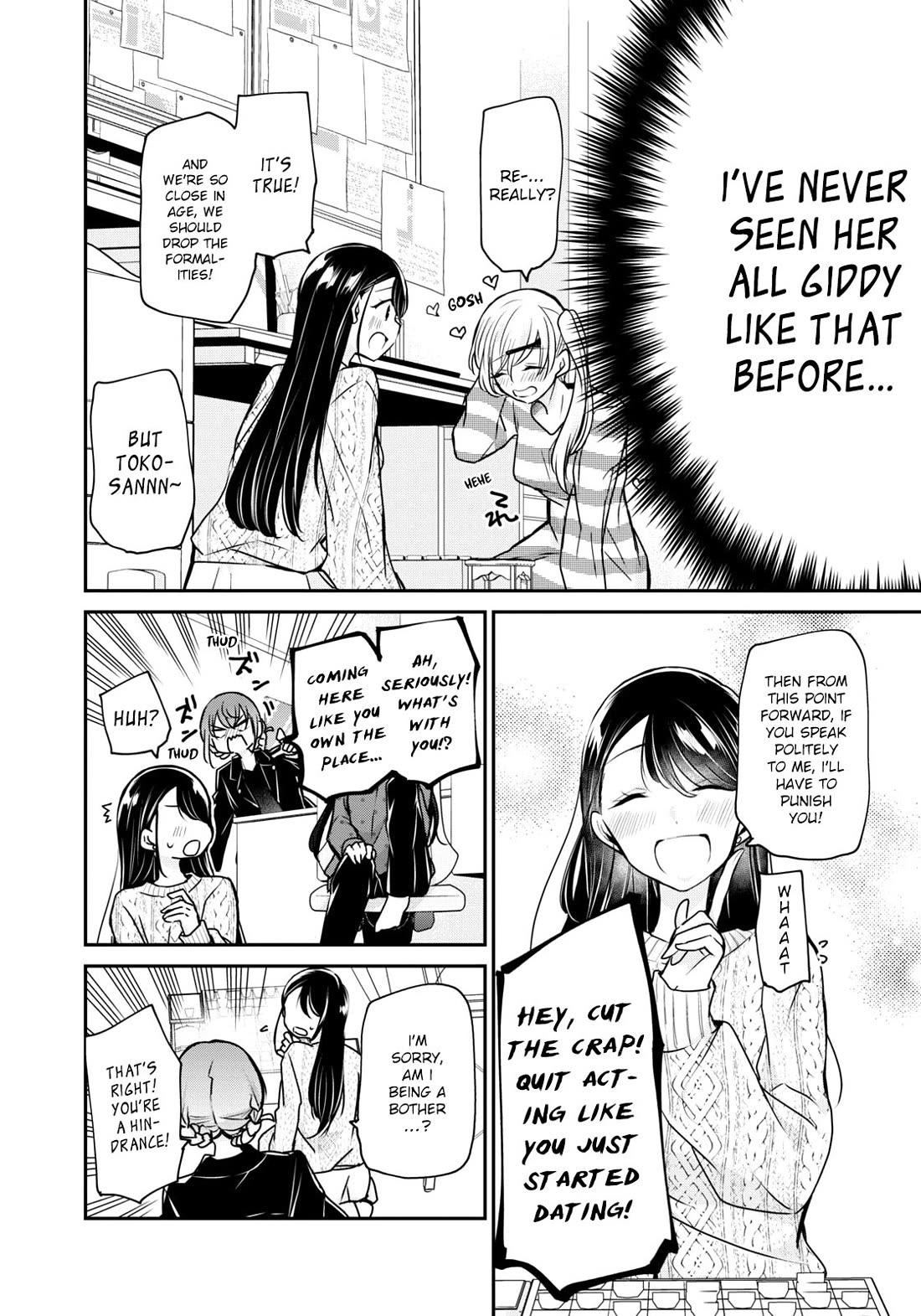 A Workplace Where You Can't Help But Smile chapter 19 page 4