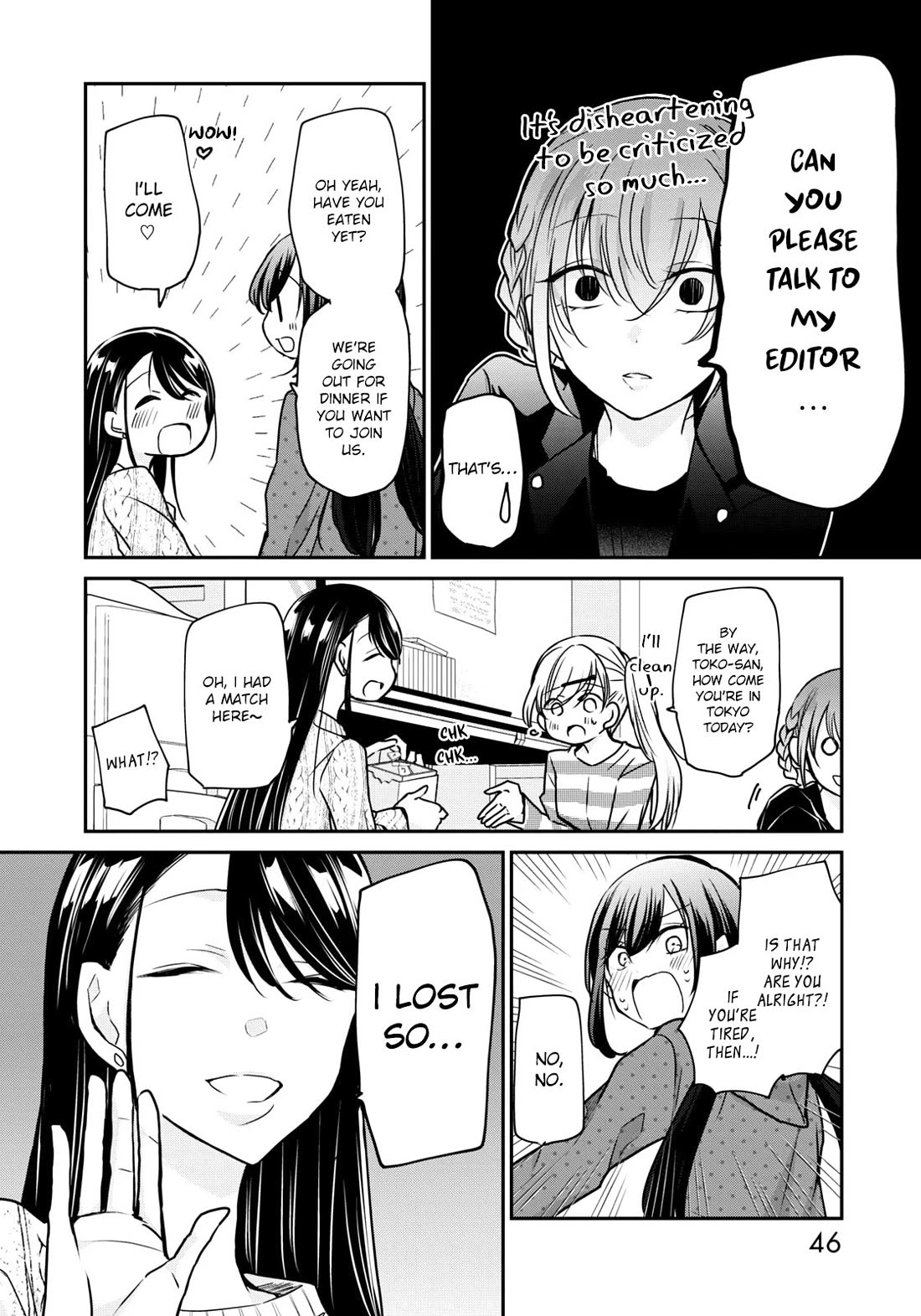 A Workplace Where You Can't Help But Smile chapter 19 page 8