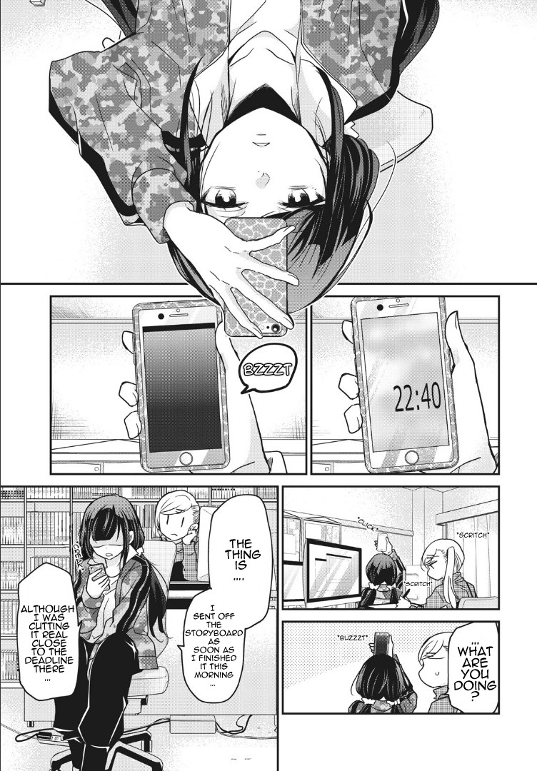 A Workplace Where You Can't Help But Smile chapter 2 page 1