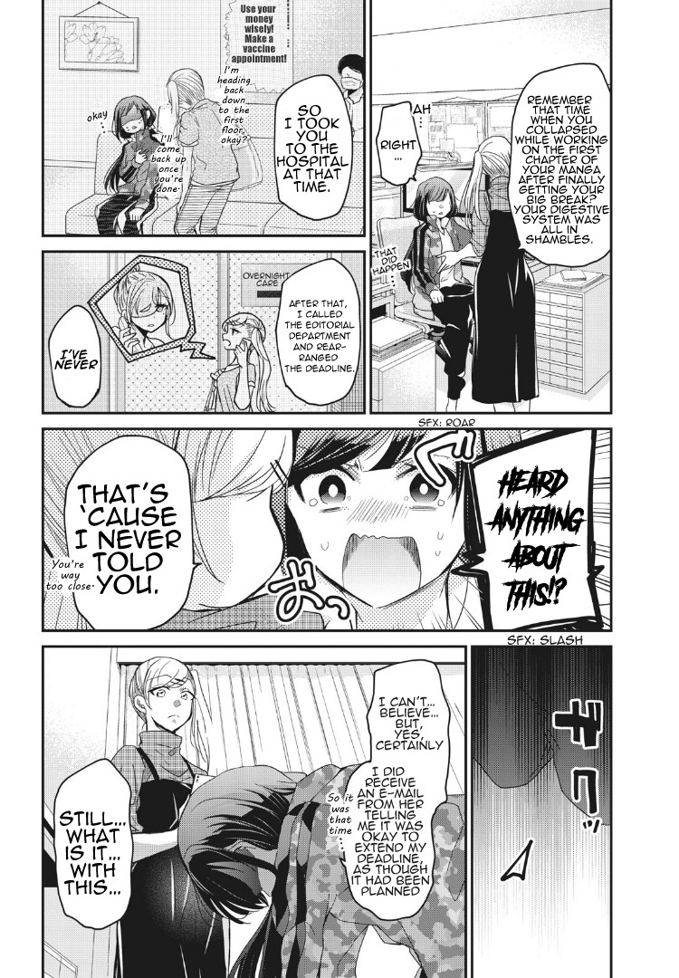 A Workplace Where You Can't Help But Smile chapter 2 page 10