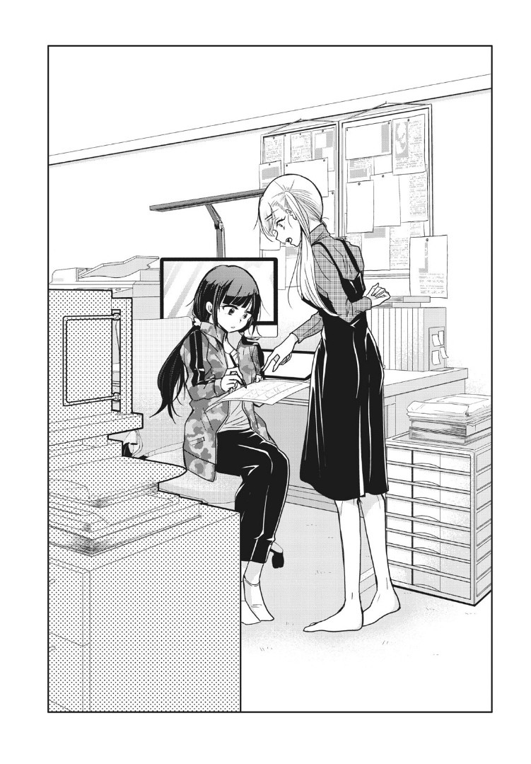 A Workplace Where You Can't Help But Smile chapter 2 page 3