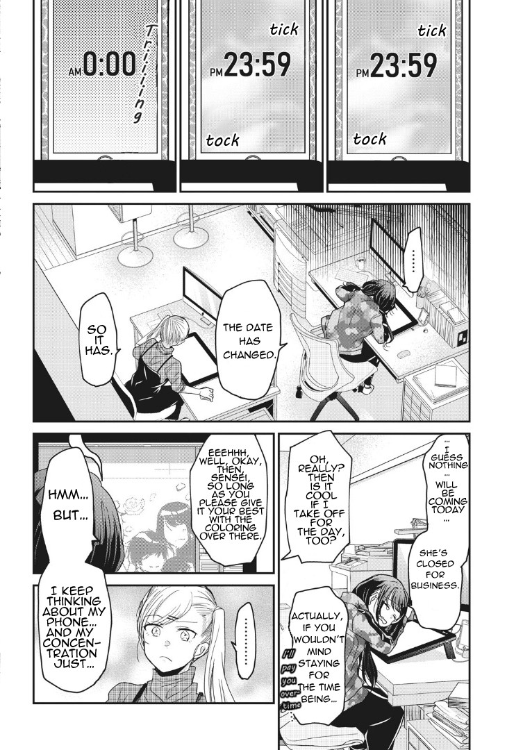 A Workplace Where You Can't Help But Smile chapter 2 page 8