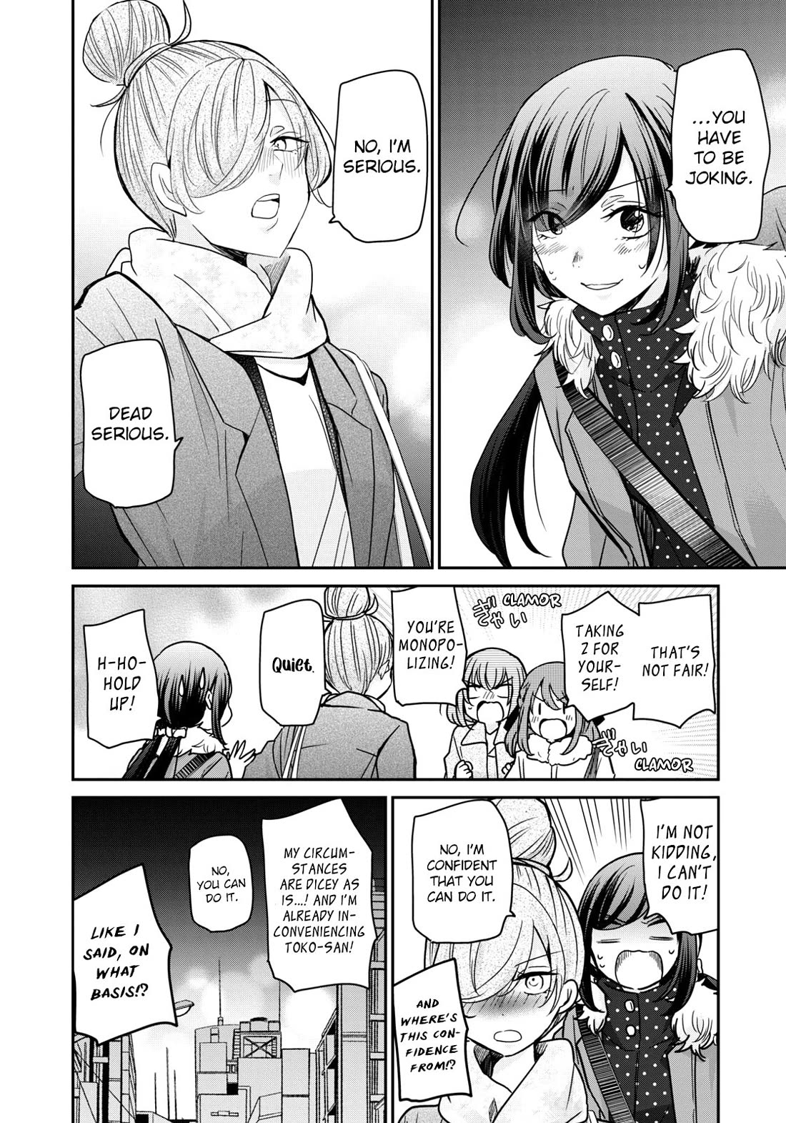 A Workplace Where You Can't Help But Smile chapter 20 page 16