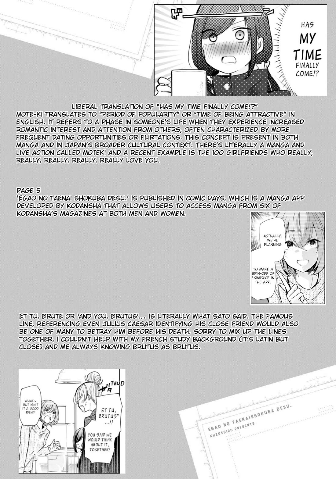 A Workplace Where You Can't Help But Smile chapter 20 page 18