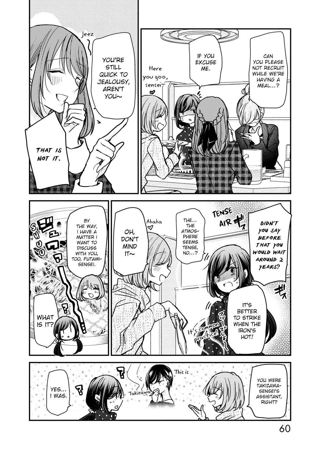 A Workplace Where You Can't Help But Smile chapter 20 page 4