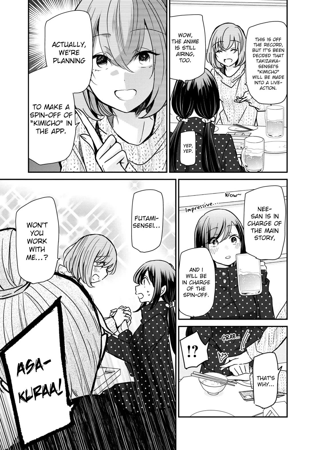 A Workplace Where You Can't Help But Smile chapter 20 page 5