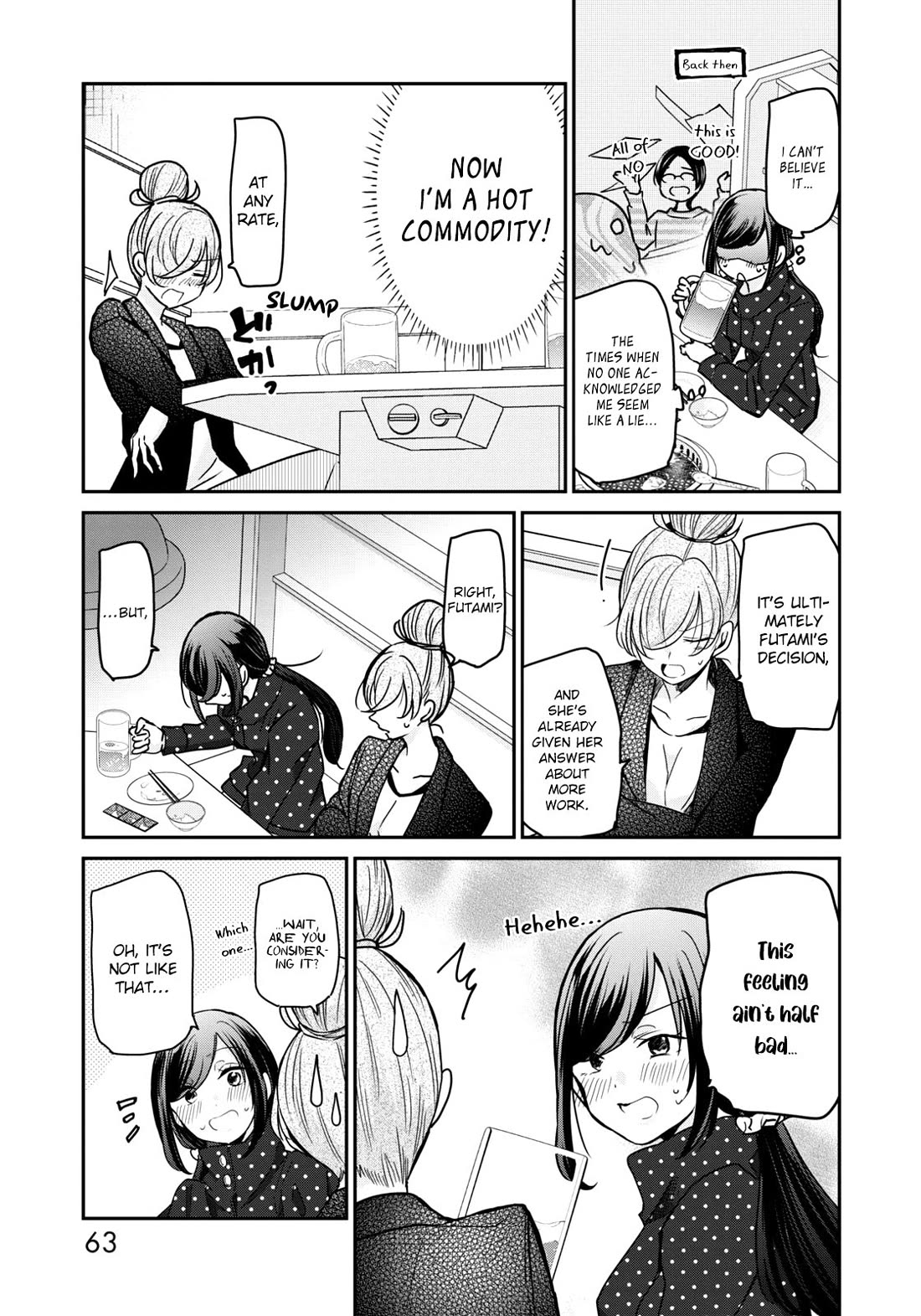 A Workplace Where You Can't Help But Smile chapter 20 page 7