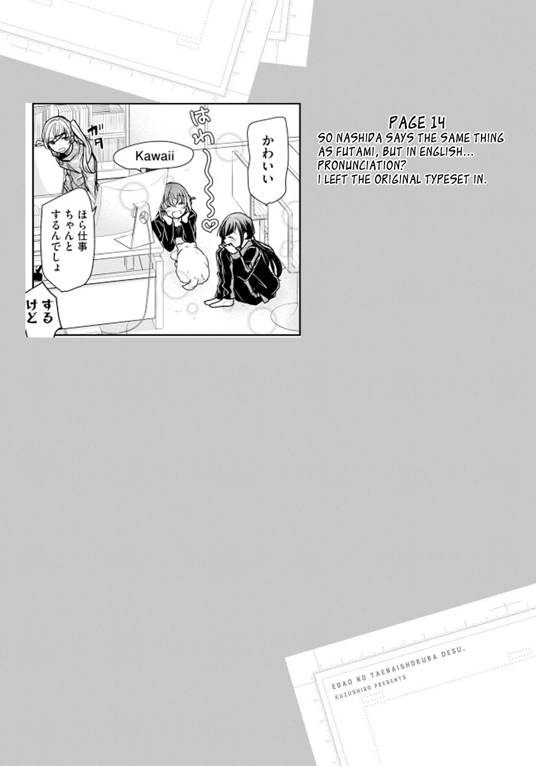 A Workplace Where You Can't Help But Smile chapter 21 page 18