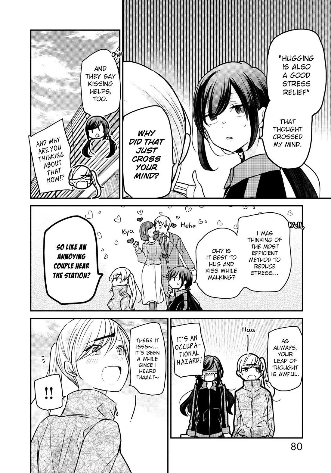 A Workplace Where You Can't Help But Smile chapter 21 page 6