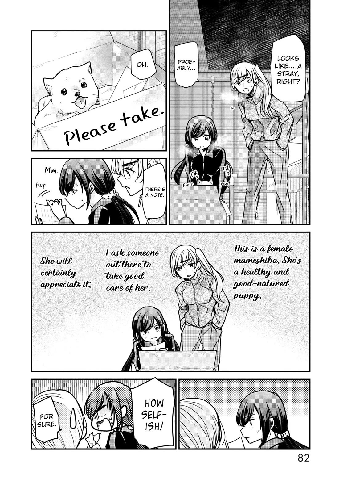 A Workplace Where You Can't Help But Smile chapter 21 page 8