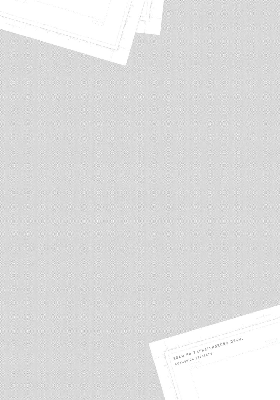 A Workplace Where You Can't Help But Smile chapter 23 page 17