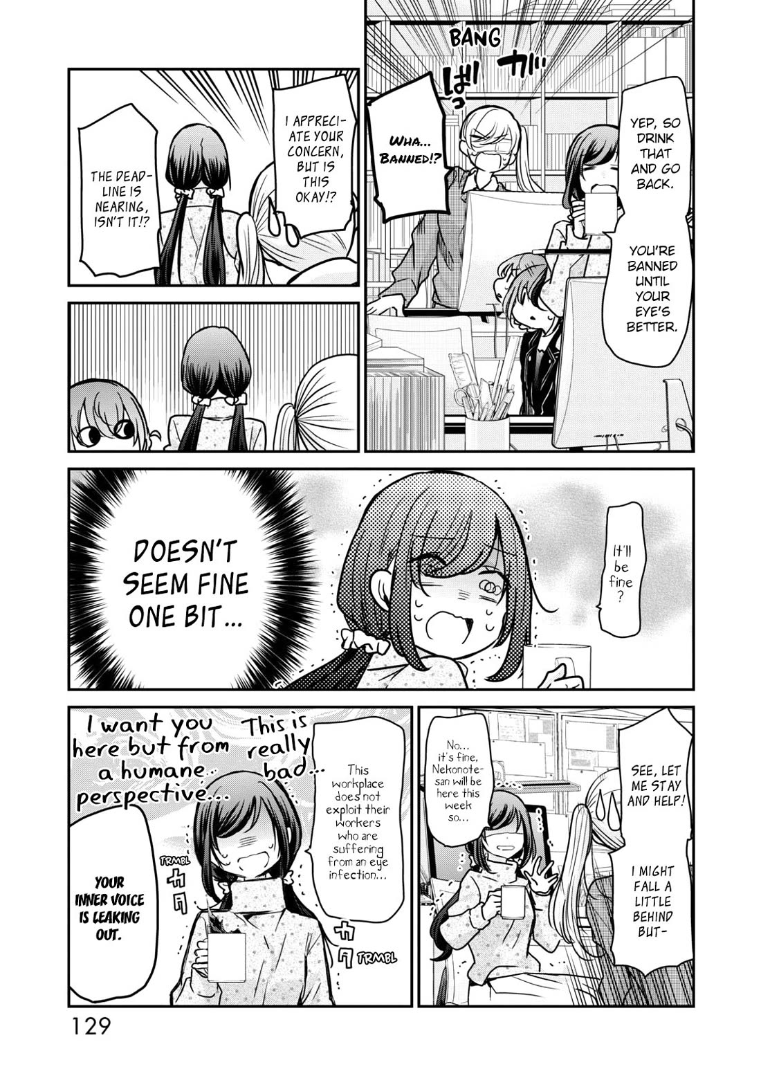 A Workplace Where You Can't Help But Smile chapter 24 page 3