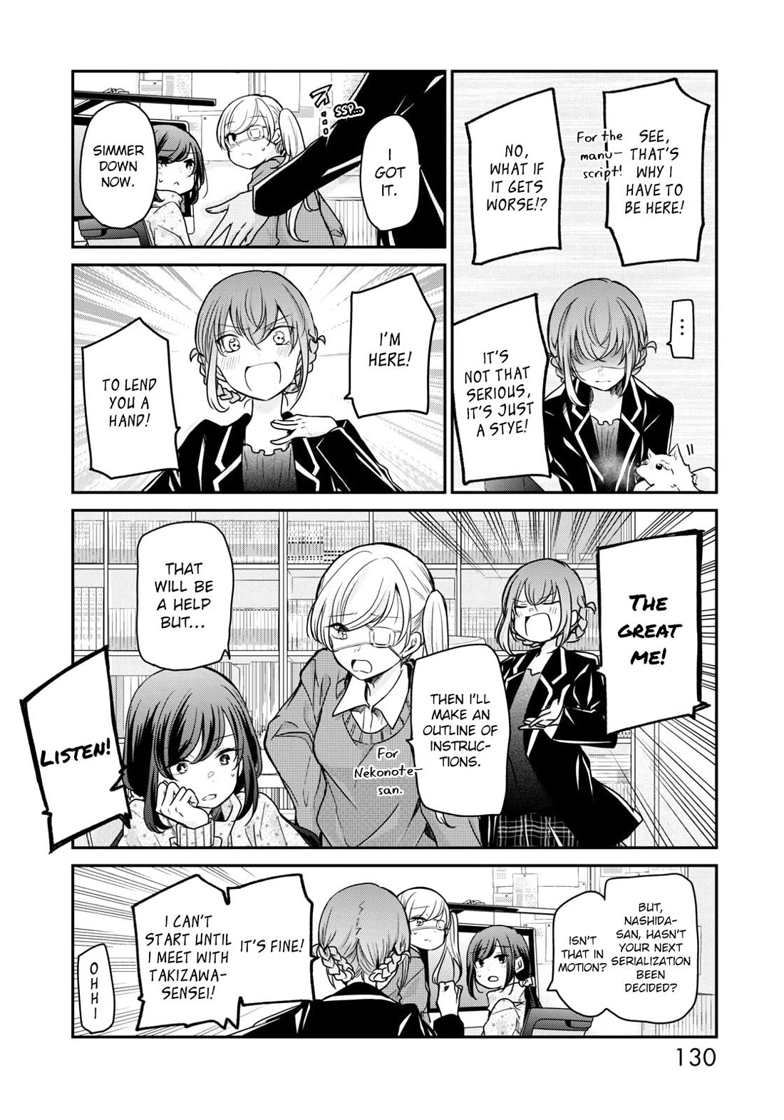 A Workplace Where You Can't Help But Smile chapter 24 page 4