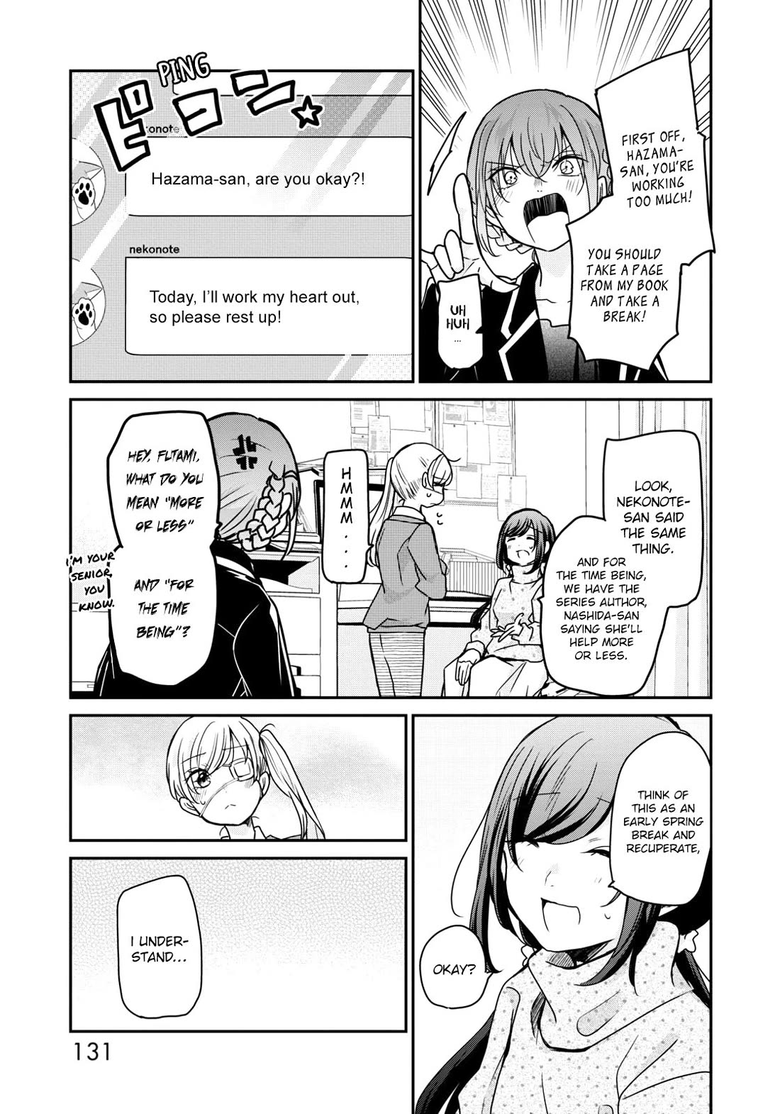 A Workplace Where You Can't Help But Smile chapter 24 page 5