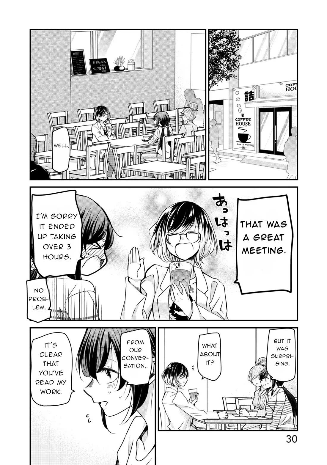 A Workplace Where You Can't Help But Smile chapter 26 page 10
