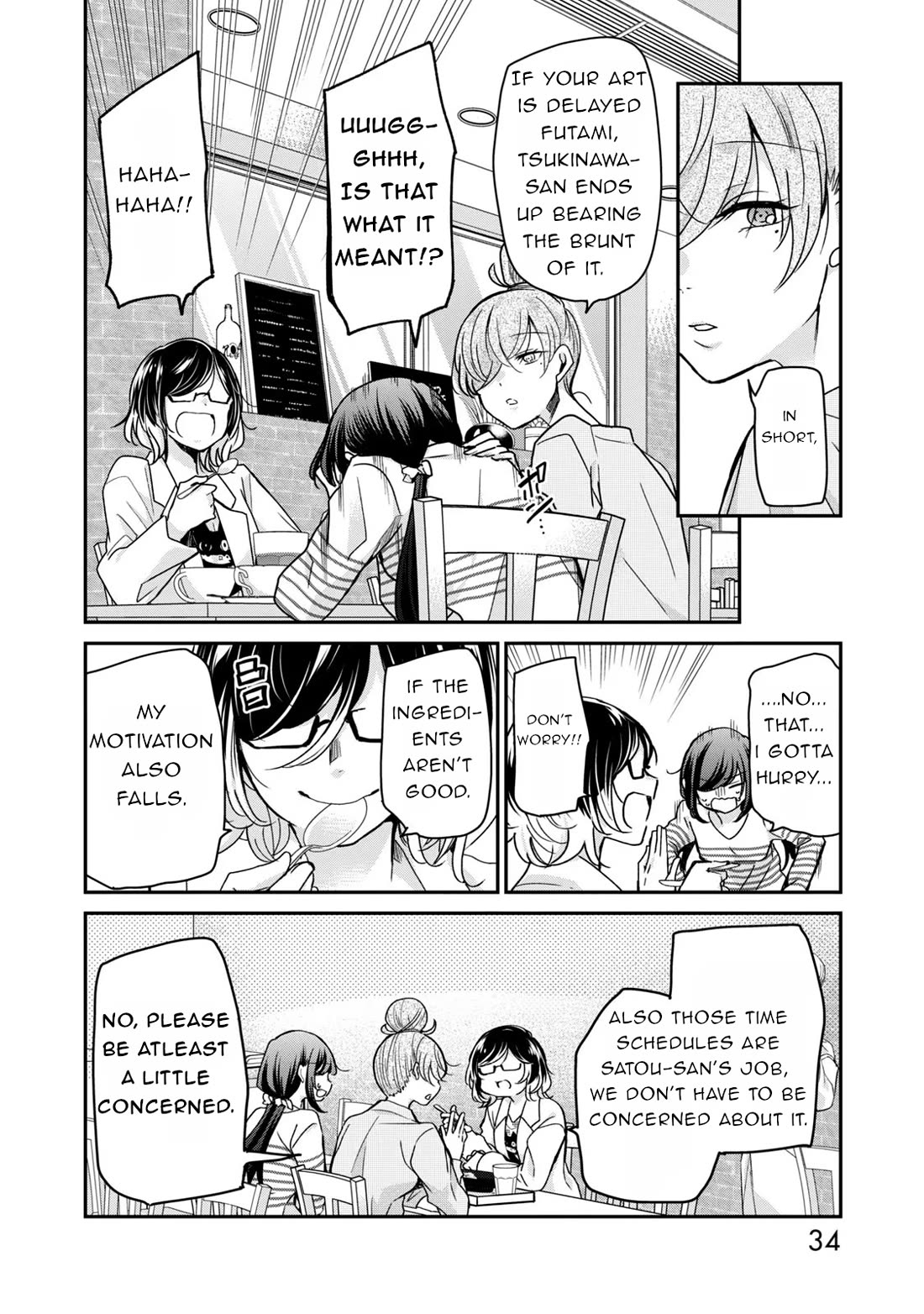 A Workplace Where You Can't Help But Smile chapter 26 page 14