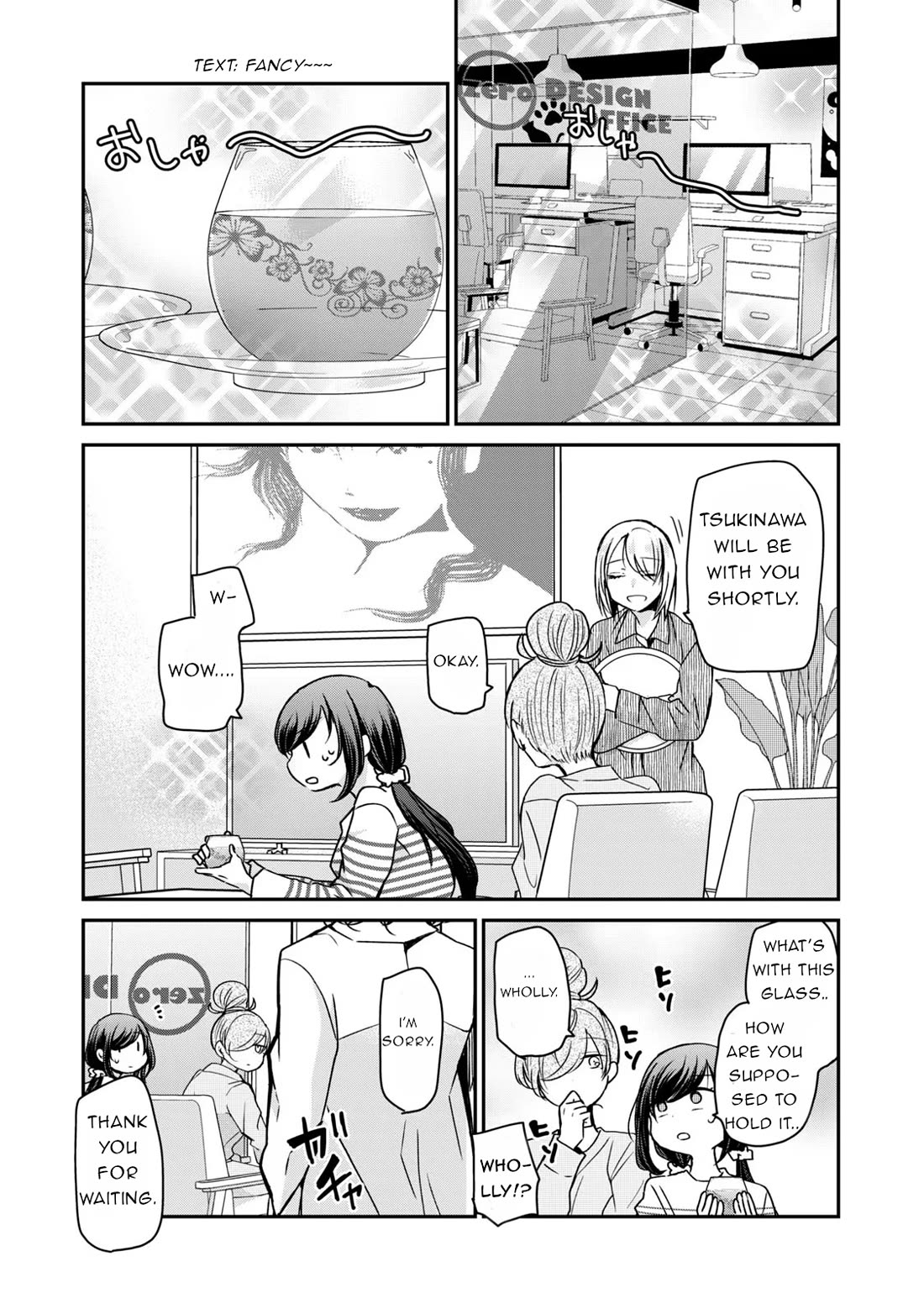 A Workplace Where You Can't Help But Smile chapter 26 page 3