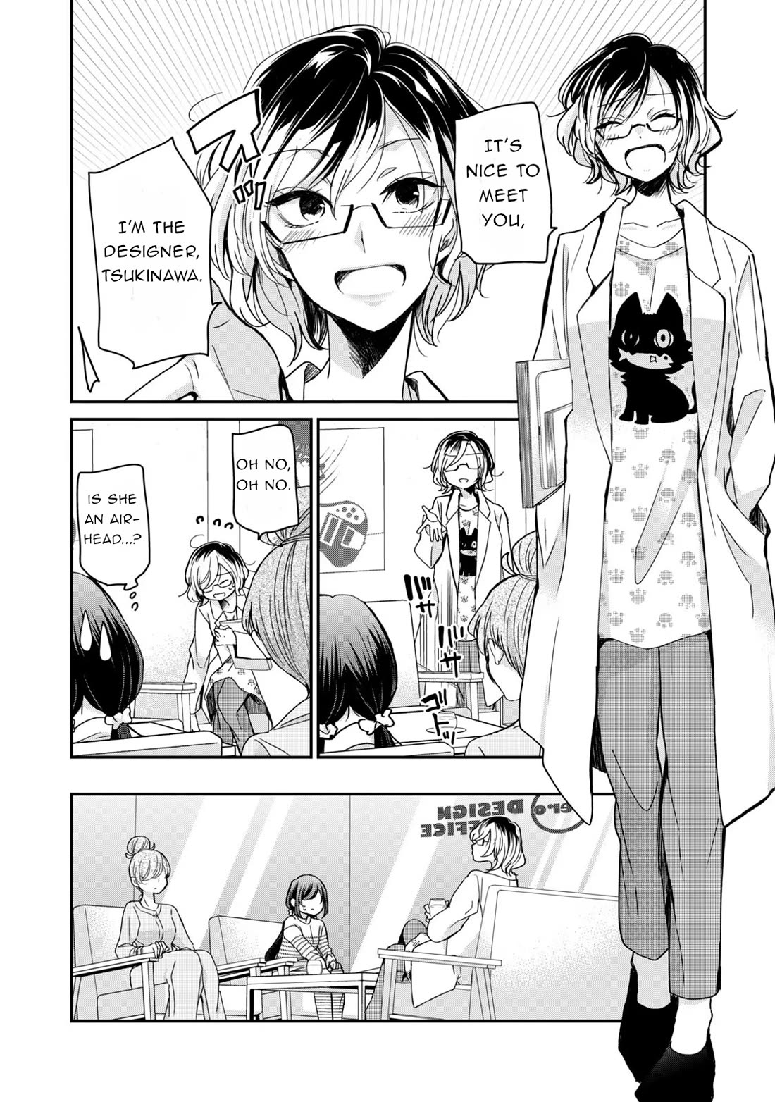 A Workplace Where You Can't Help But Smile chapter 26 page 4