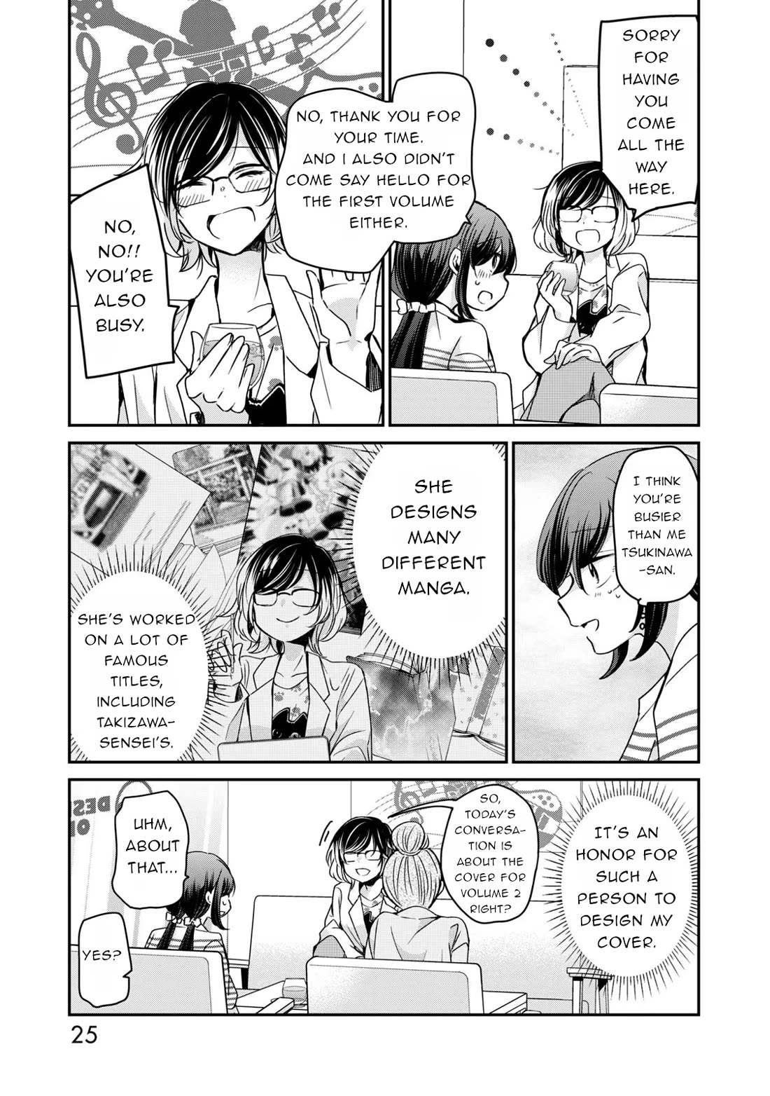 A Workplace Where You Can't Help But Smile chapter 26 page 5