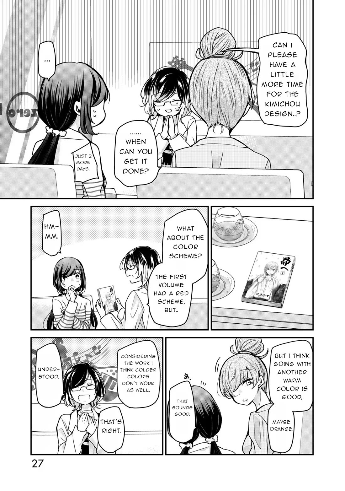A Workplace Where You Can't Help But Smile chapter 26 page 7