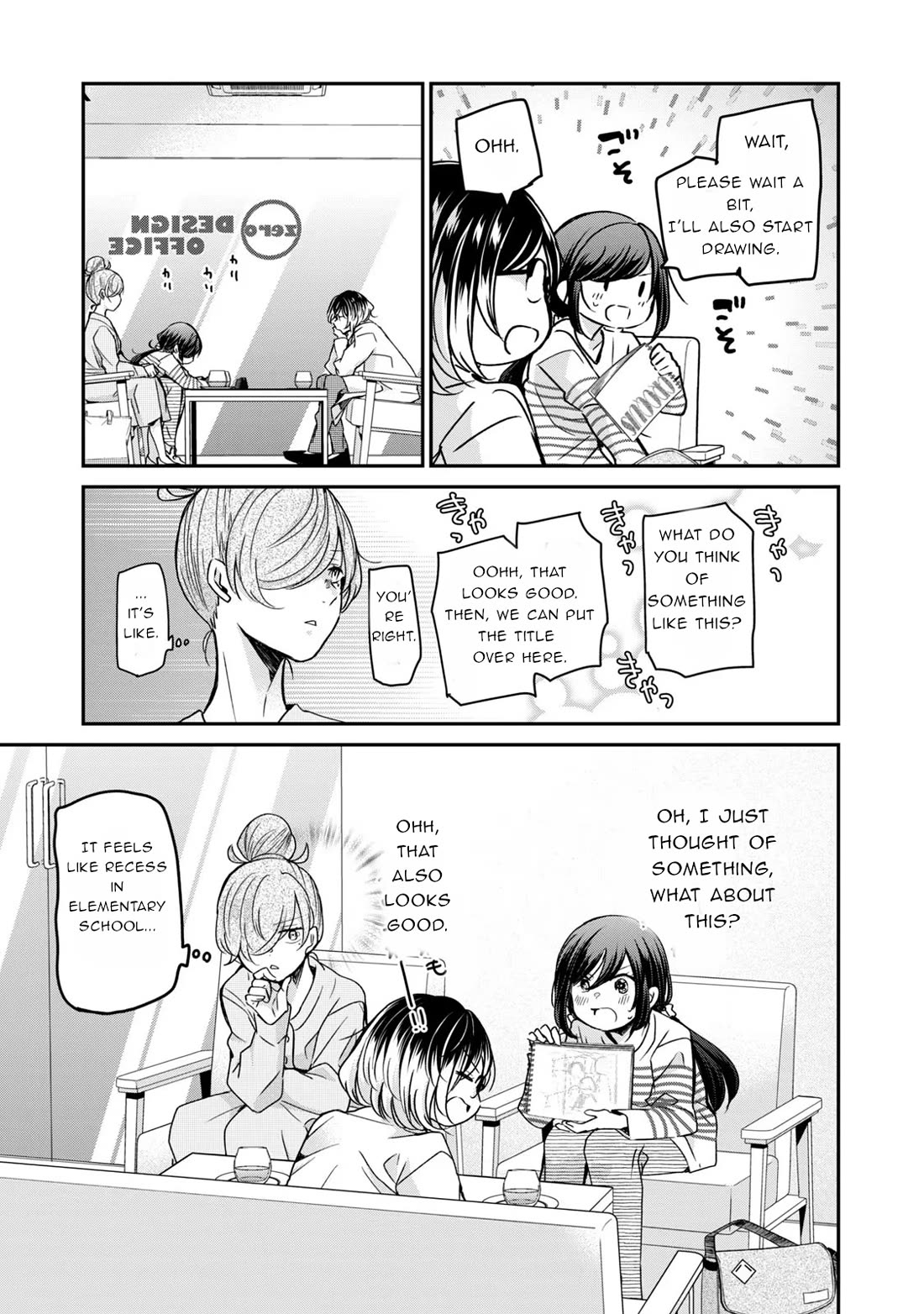 A Workplace Where You Can't Help But Smile chapter 26 page 9