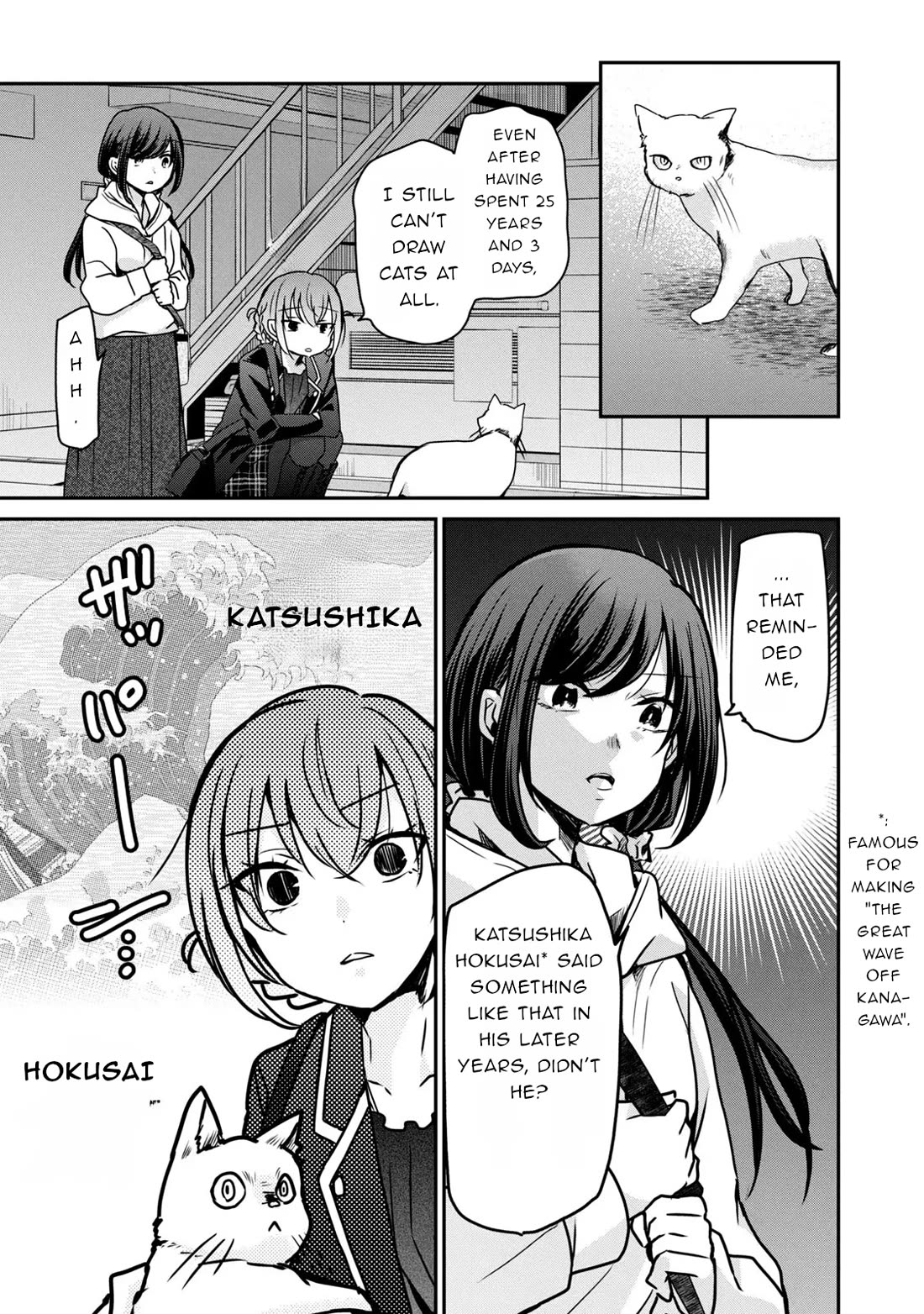 A Workplace Where You Can't Help But Smile chapter 27 page 7