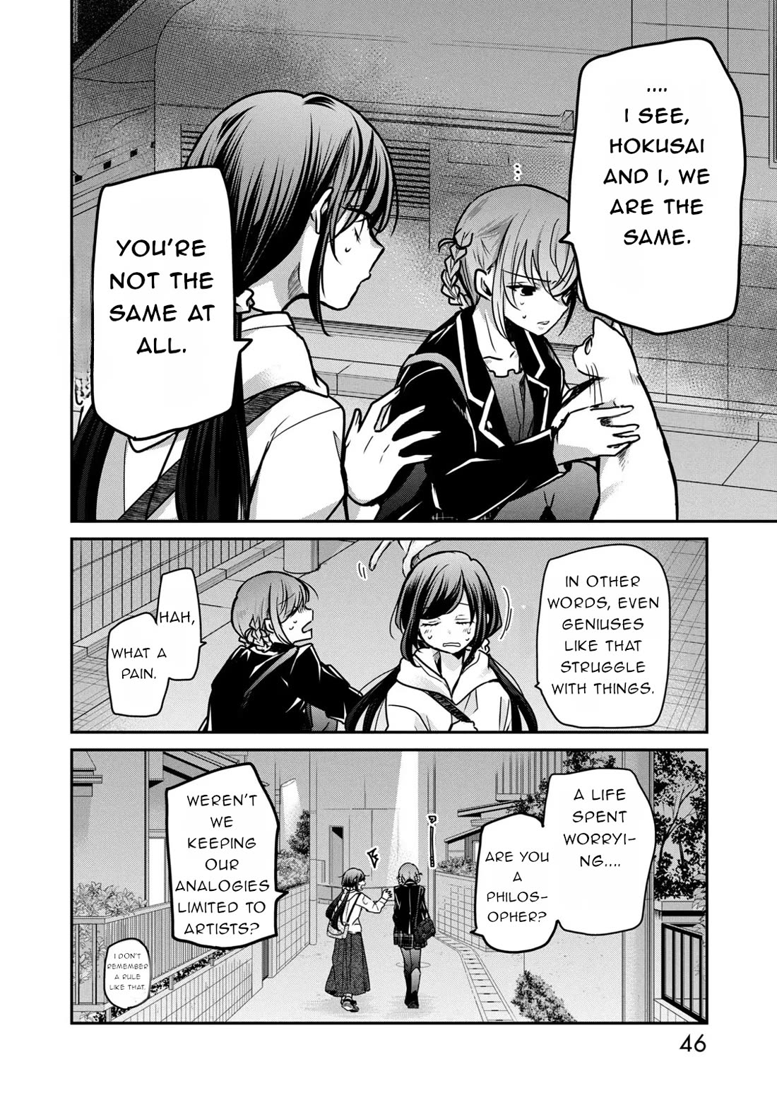 A Workplace Where You Can't Help But Smile chapter 27 page 8
