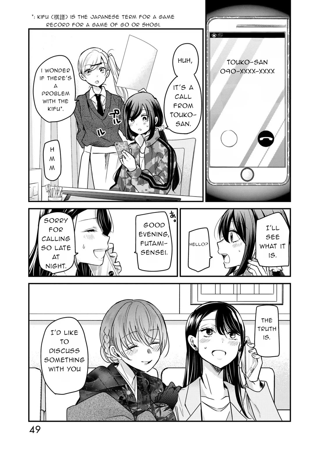 A Workplace Where You Can't Help But Smile chapter 28 page 1