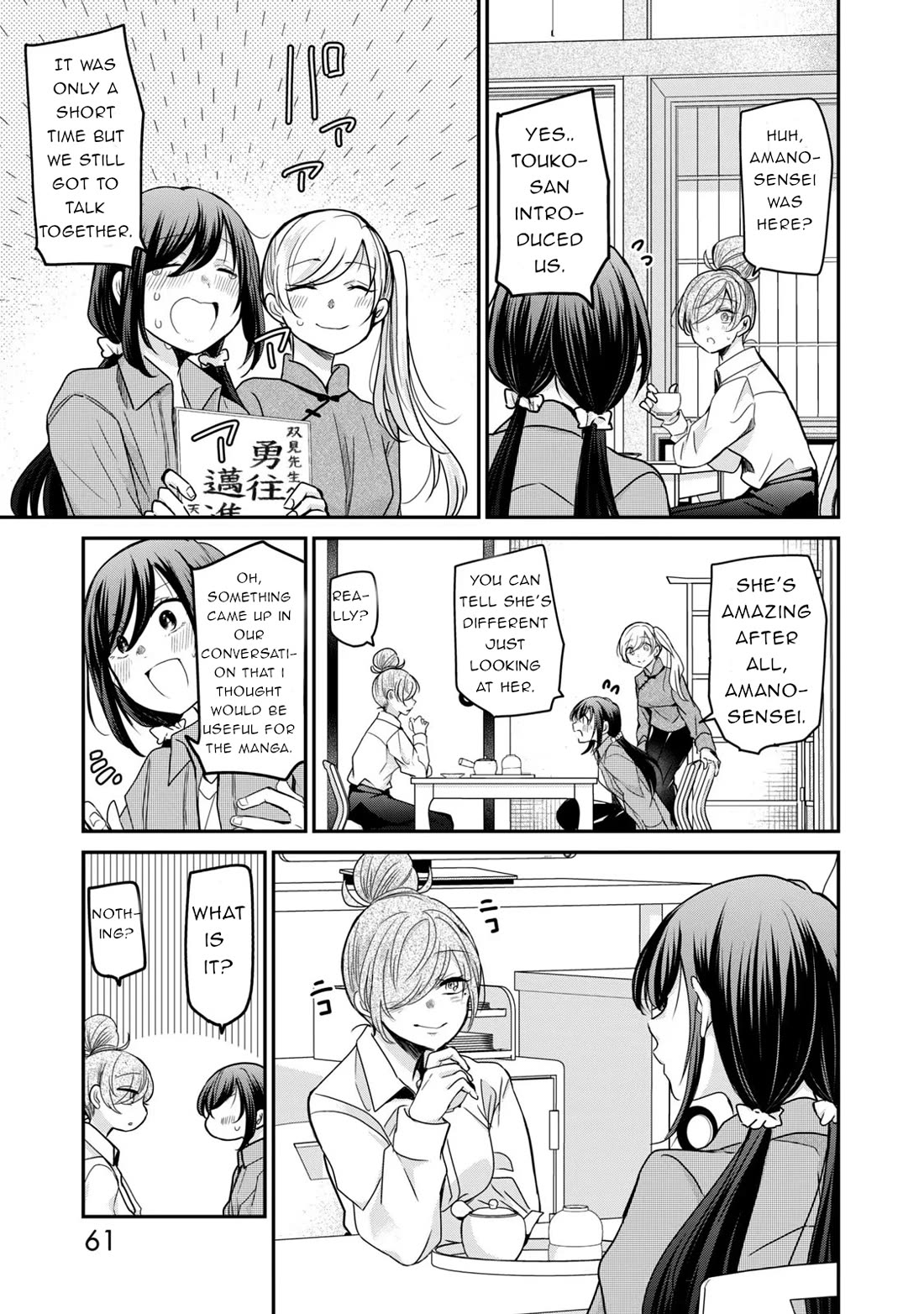 A Workplace Where You Can't Help But Smile chapter 28 page 13