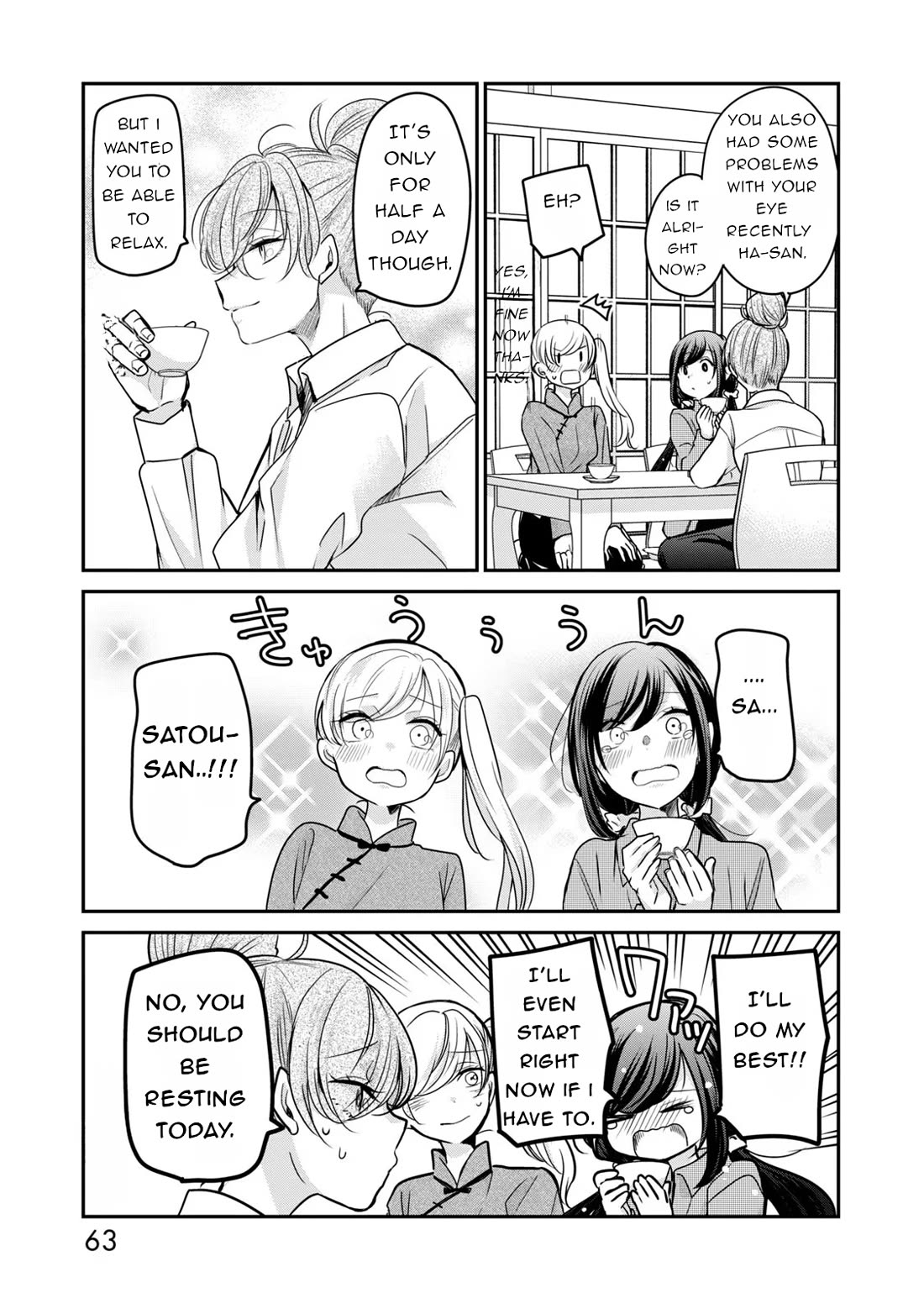 A Workplace Where You Can't Help But Smile chapter 28 page 15