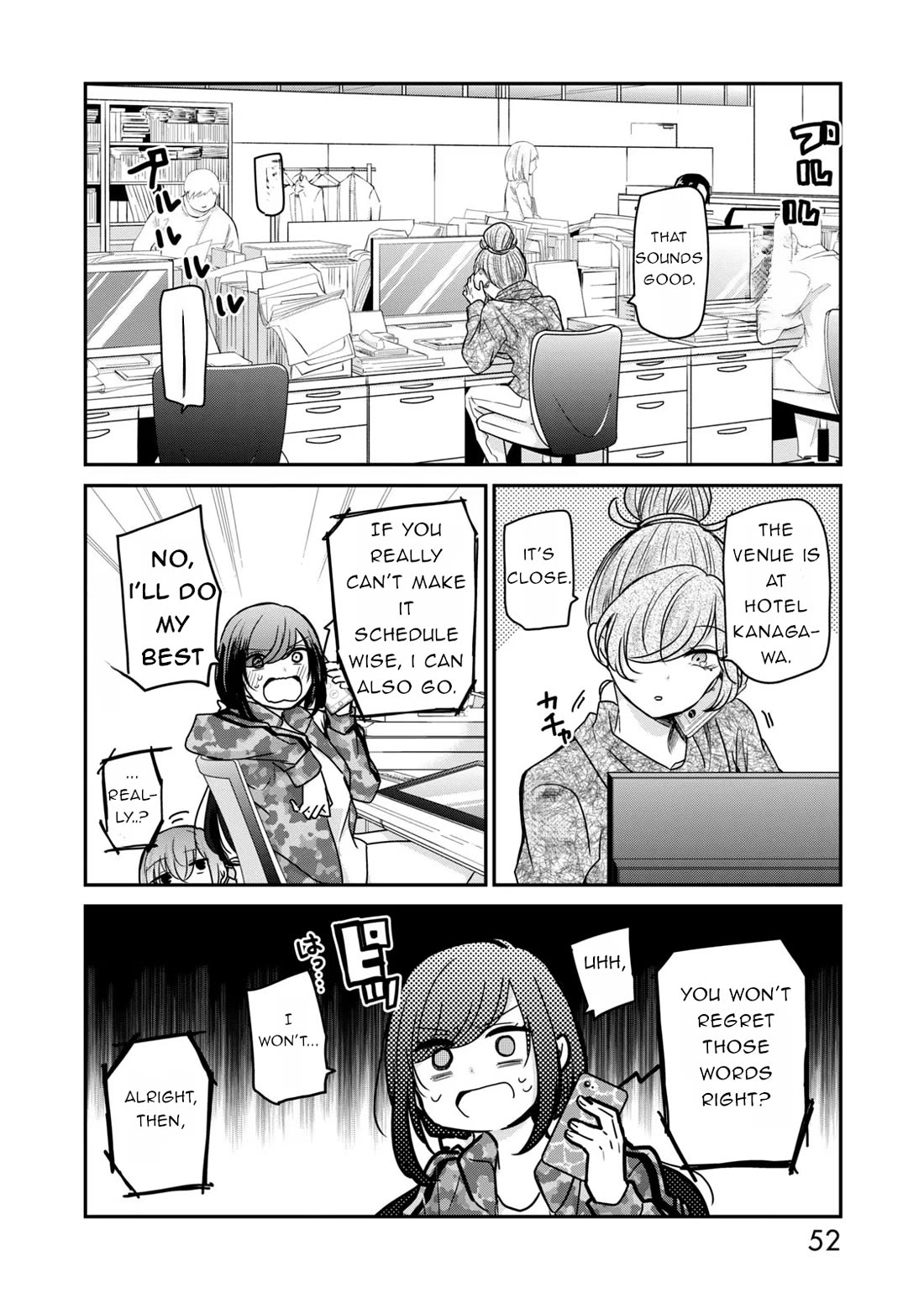A Workplace Where You Can't Help But Smile chapter 28 page 4