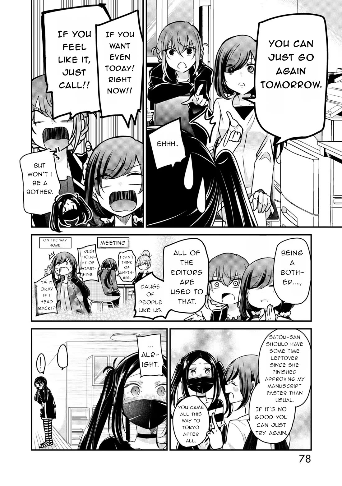 A Workplace Where You Can't Help But Smile chapter 29 page 12