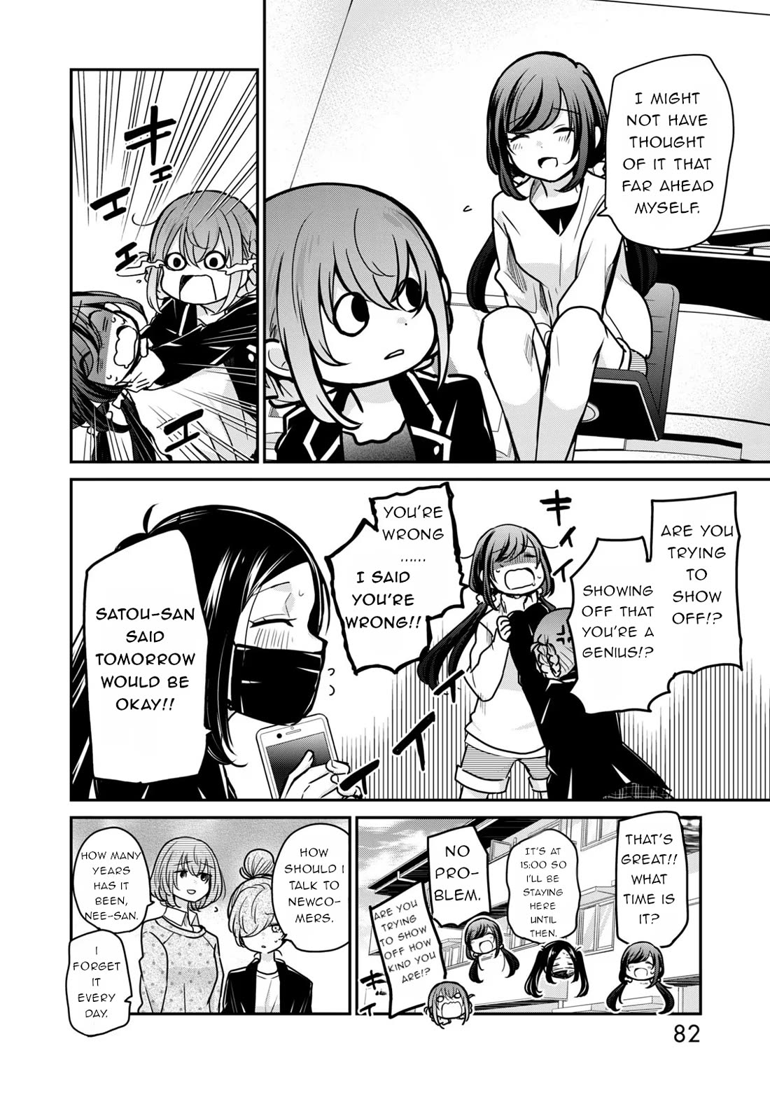 A Workplace Where You Can't Help But Smile chapter 29 page 16