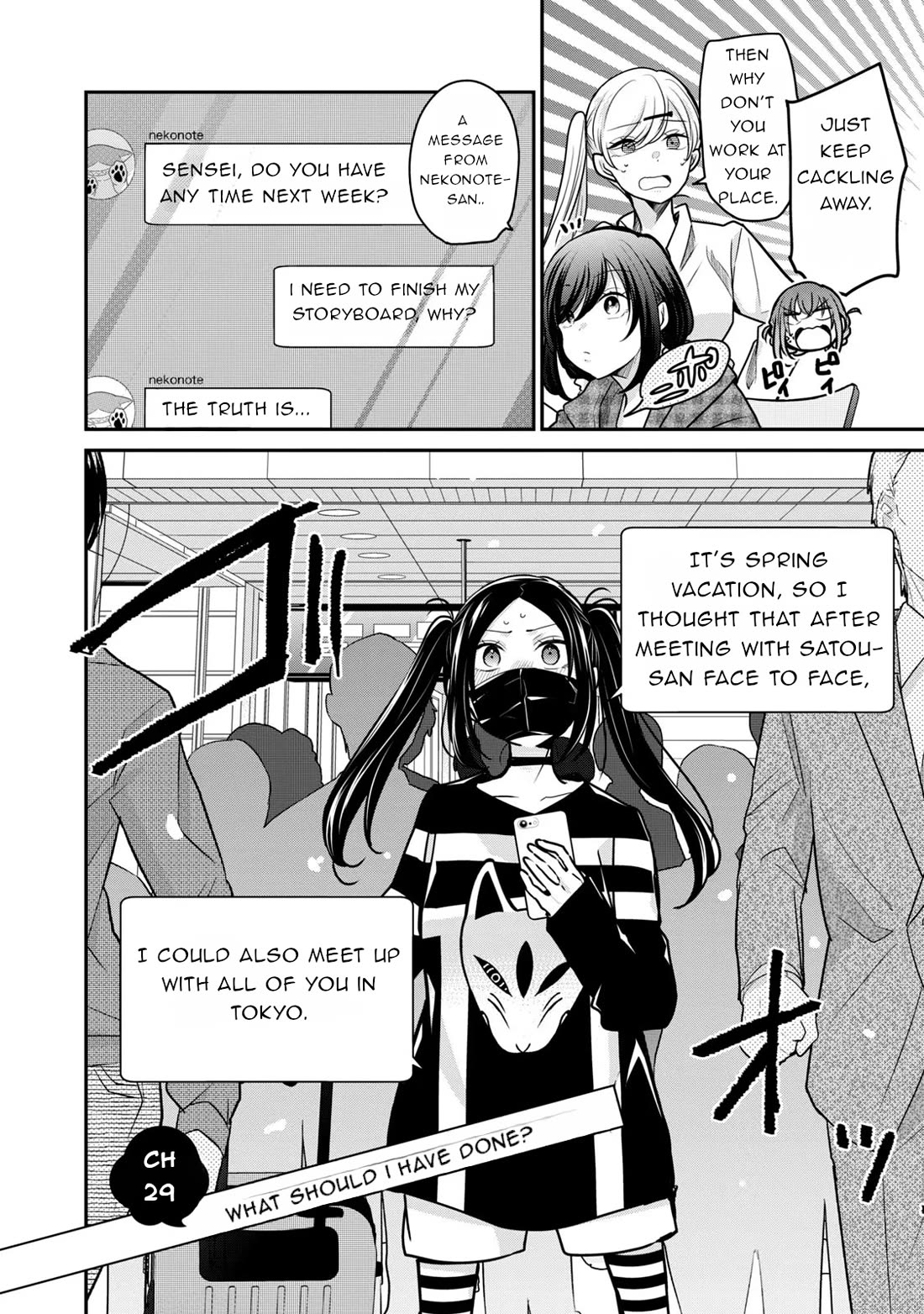 A Workplace Where You Can't Help But Smile chapter 29 page 2