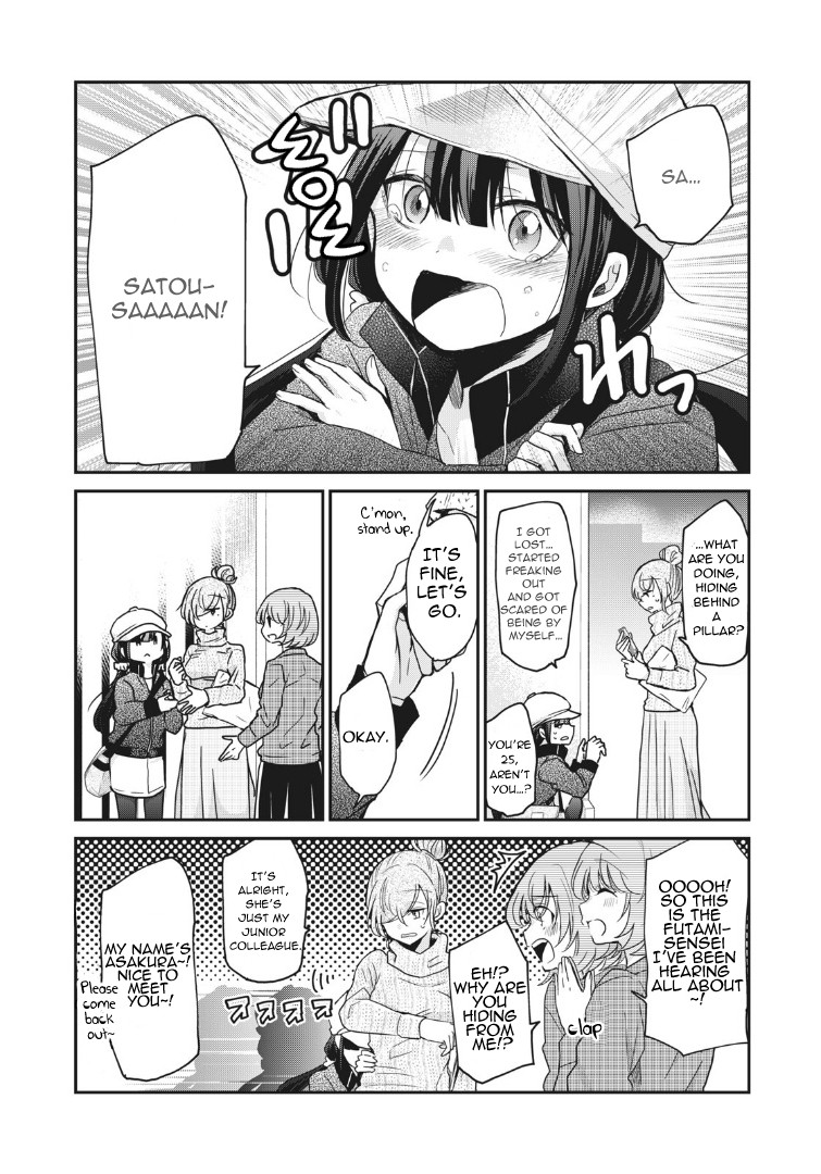 A Workplace Where You Can't Help But Smile chapter 3 page 11