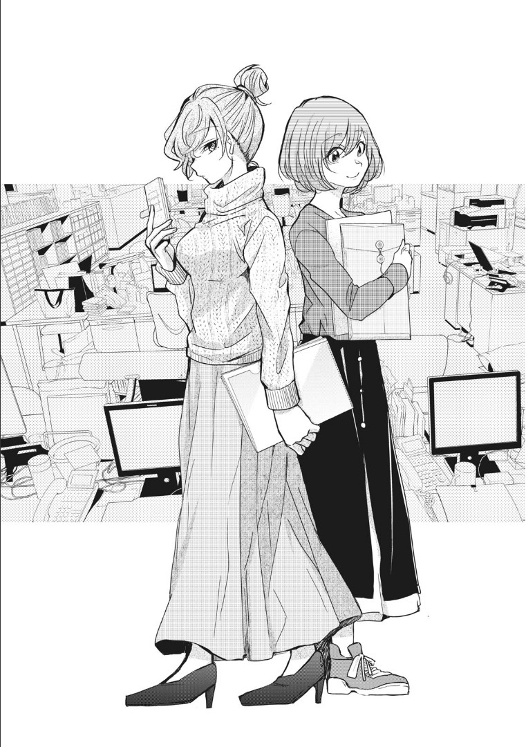 A Workplace Where You Can't Help But Smile chapter 3 page 3