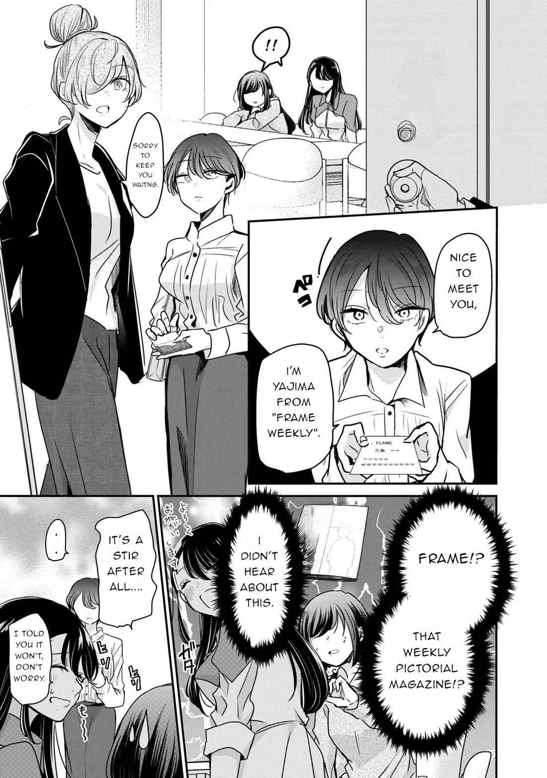 A Workplace Where You Can't Help But Smile chapter 30 page 5